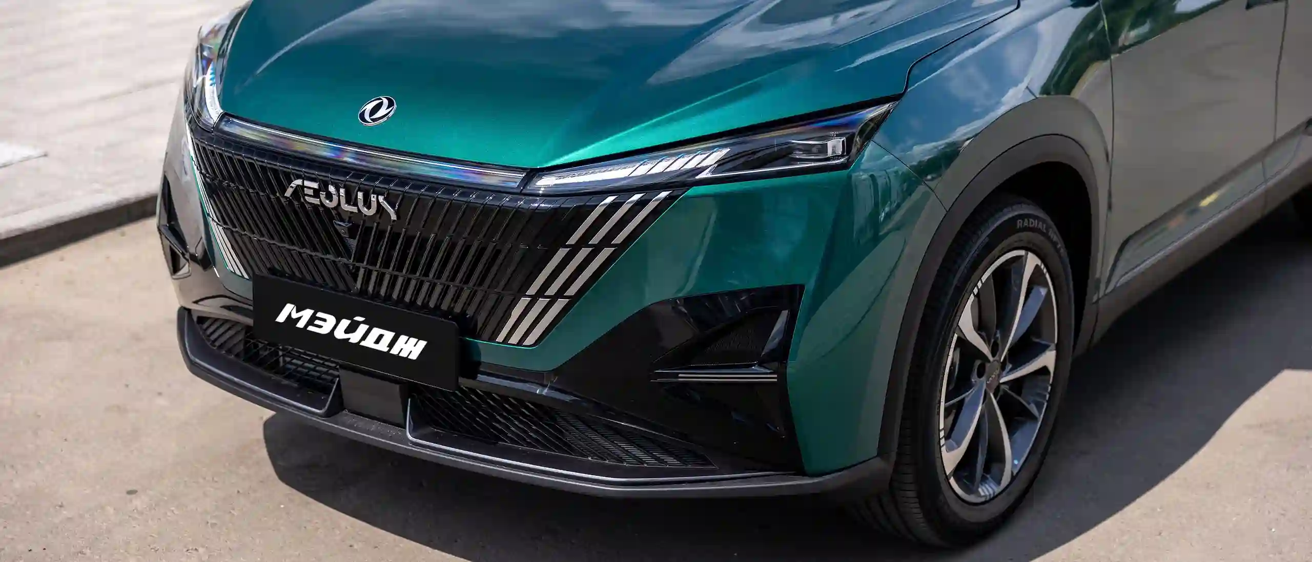 Dongfeng Мэйдж (Mage): технические характеристики и комплектации 2026