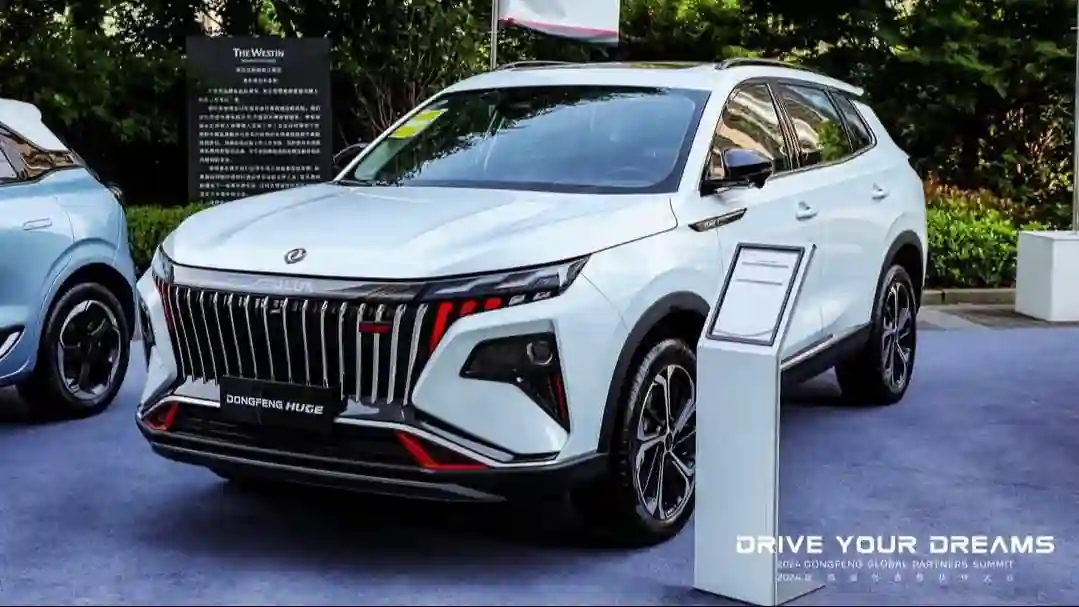 Конференция Dongfeng Global Partners Summit 2024: новая глава в международном развитии