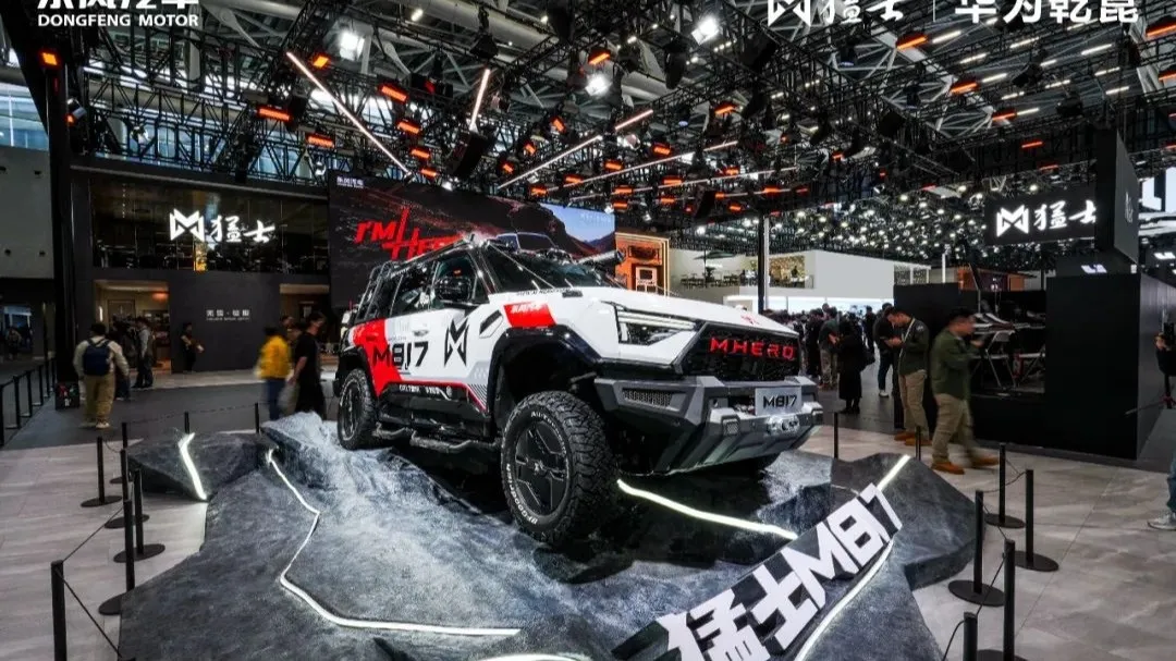 Новые модели Dongfeng Motor на 23-й Международной автомобильной выставке в Гуанчжоу