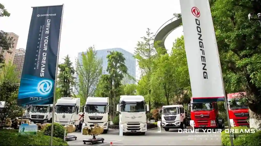 Конференция Dongfeng Global Partners Summit 2024: новая глава в международном развитии