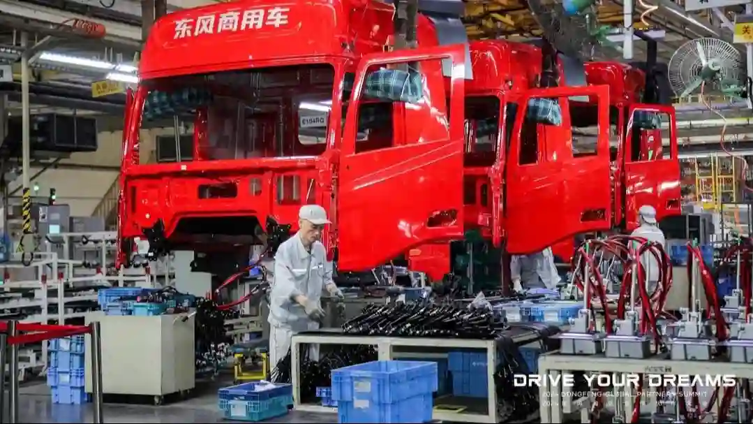 Конференция Dongfeng Global Partners Summit 2024: новая глава в международном развитии