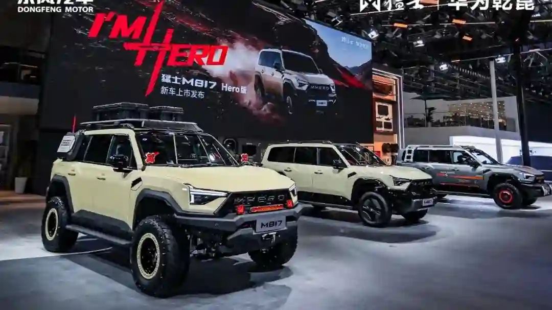 Новые модели Dongfeng Motor на 23-й Международной автомобильной выставке в Гуанчжоу