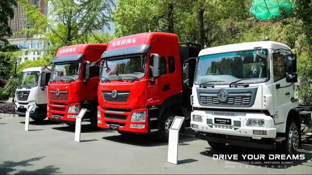 Конференция Dongfeng Global Partners Summit 2024: новая глава в международном развитии