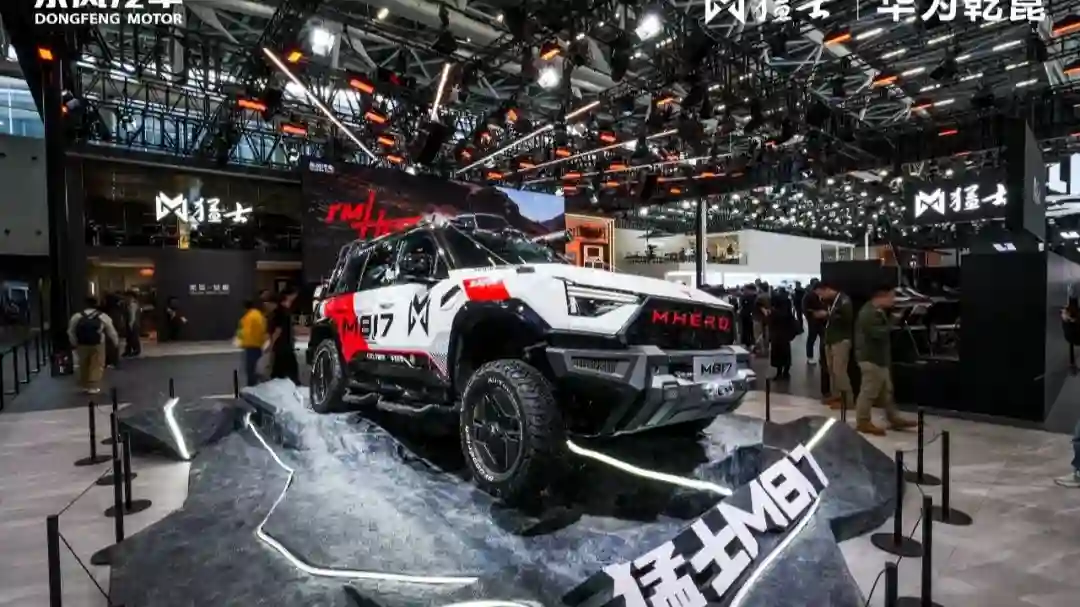 Новые модели Dongfeng Motor на 23-й Международной автомобильной выставке в Гуанчжоу