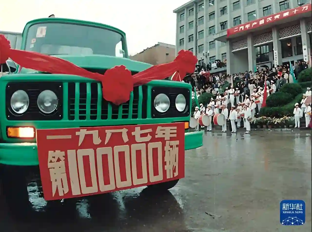 Dongfeng Motor отмечает 56-летие