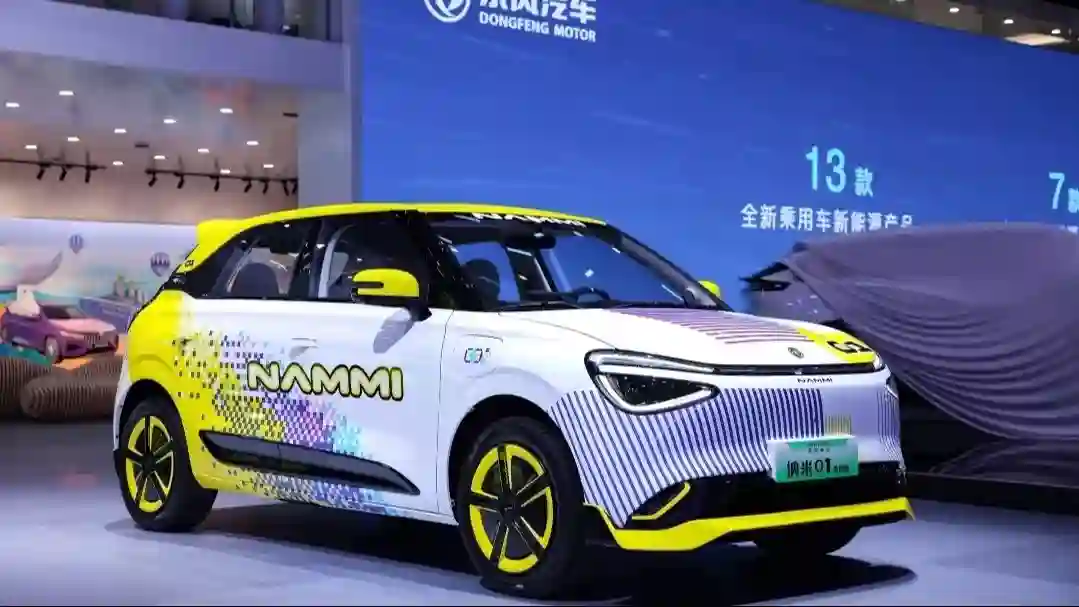 Dongfeng Motor на международном Пекинском автосалоне 2024