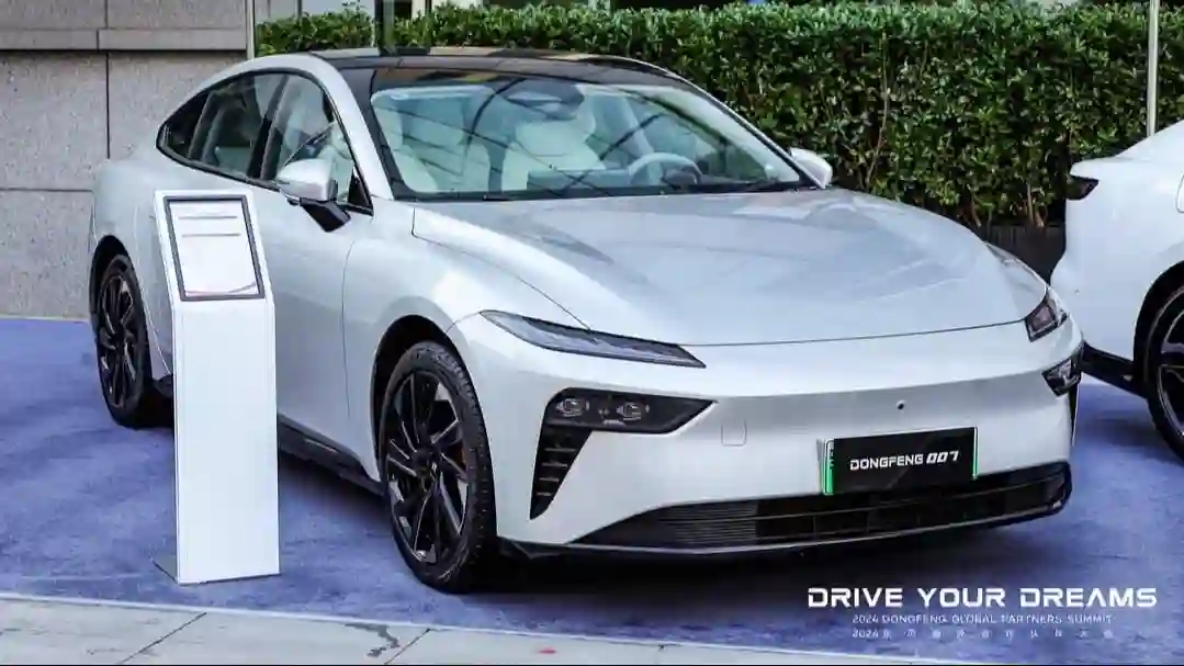 Конференция Dongfeng Global Partners Summit 2024: новая глава в международном развитии