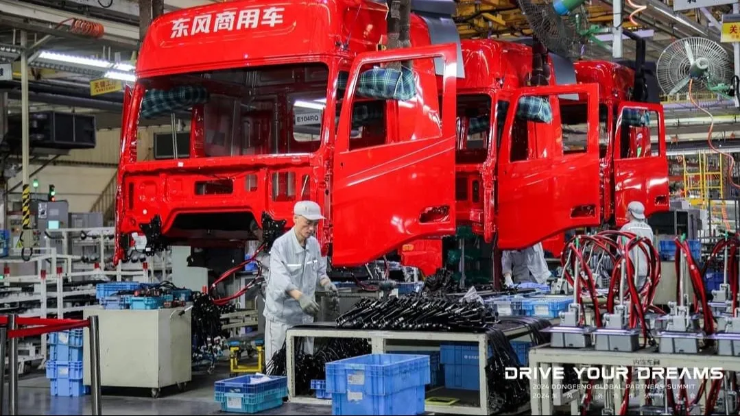 Конференция Dongfeng Global Partners Summit 2024: новая глава в международном развитии