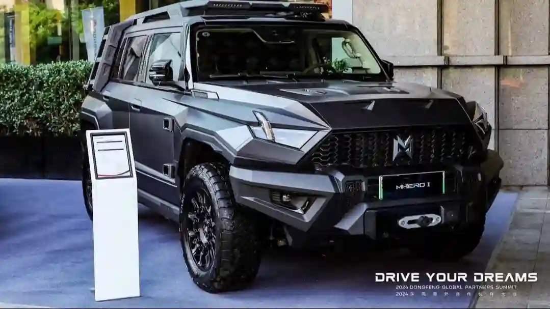 Конференция Dongfeng Global Partners Summit 2024: новая глава в международном развитии
