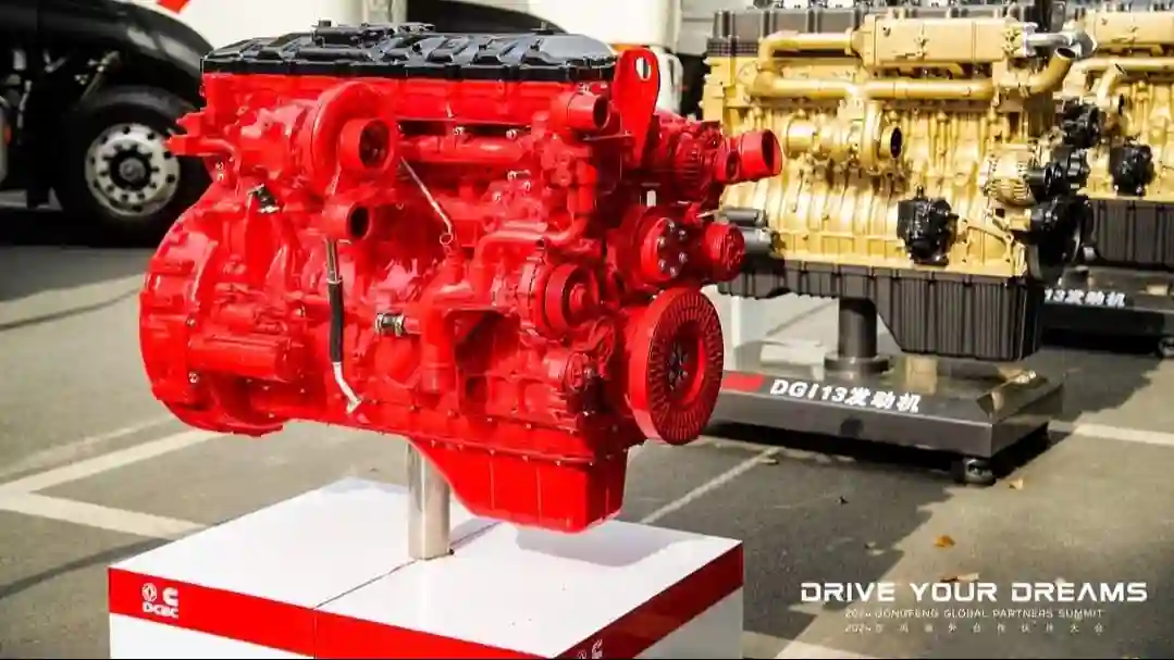 Конференция Dongfeng Global Partners Summit 2024: новая глава в международном развитии