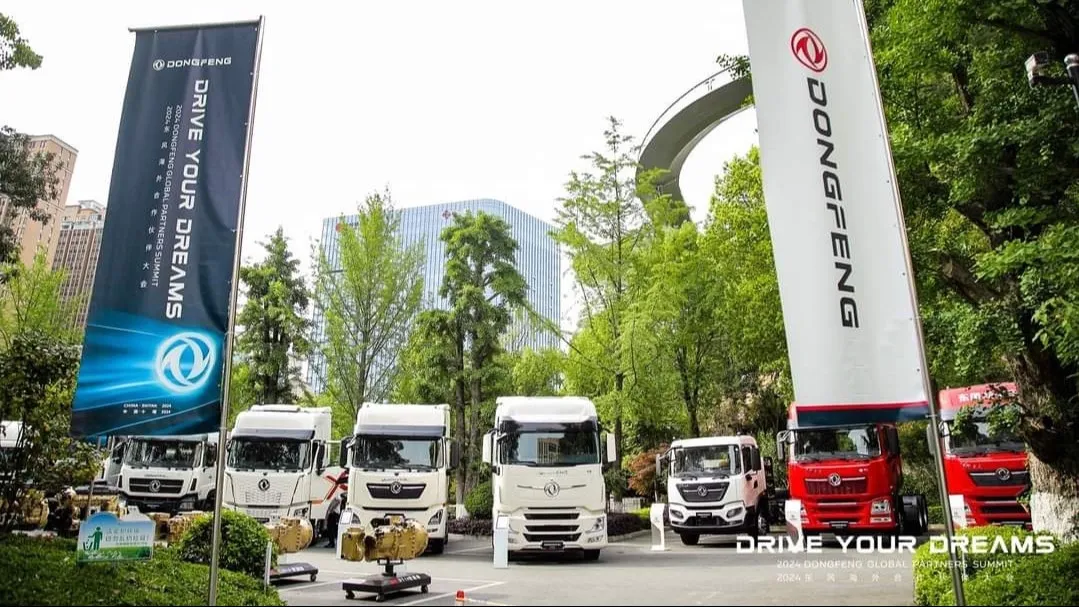 Конференция Dongfeng Global Partners Summit 2024: новая глава в международном развитии