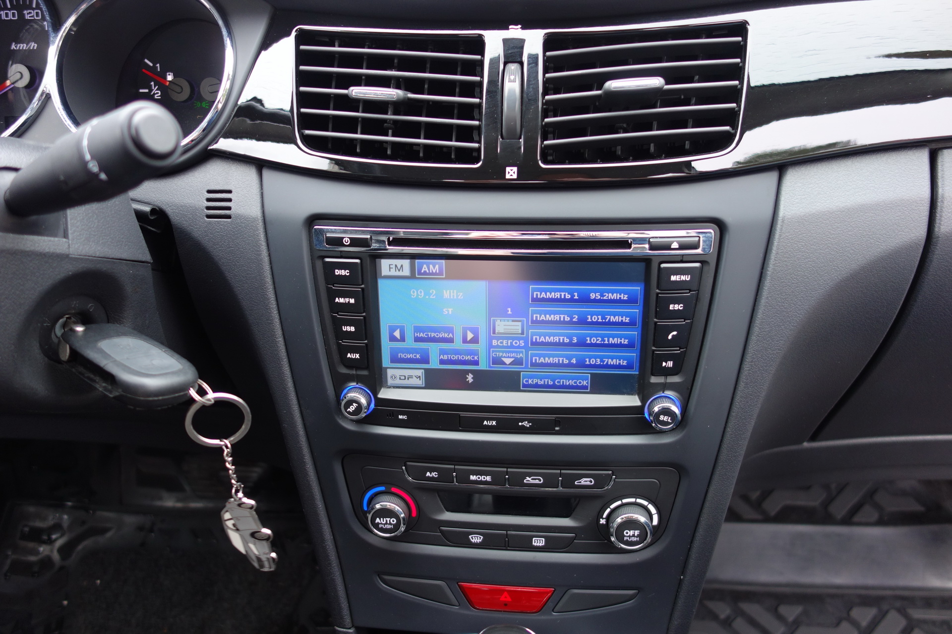 DFM, Dongfeng S30